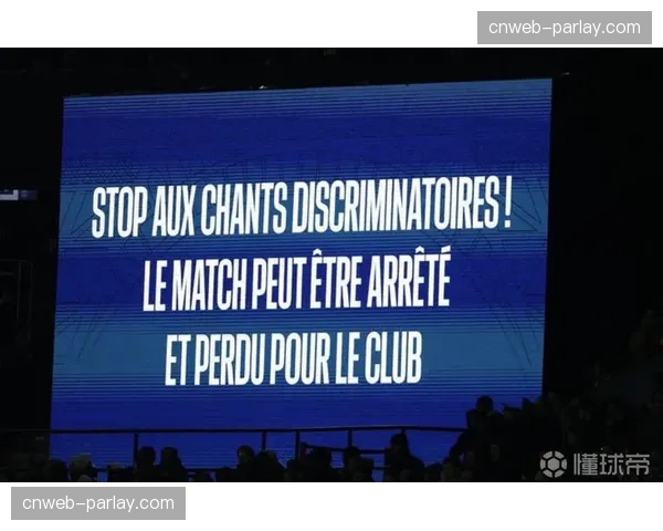 受市政活动影响，原定下月的巴黎vs马赛比赛日期可能调整